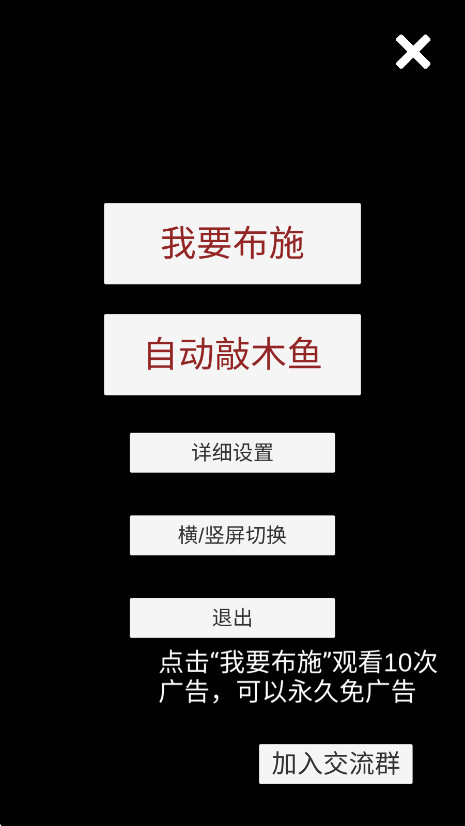 ����ľ������v2.91 ��׿��