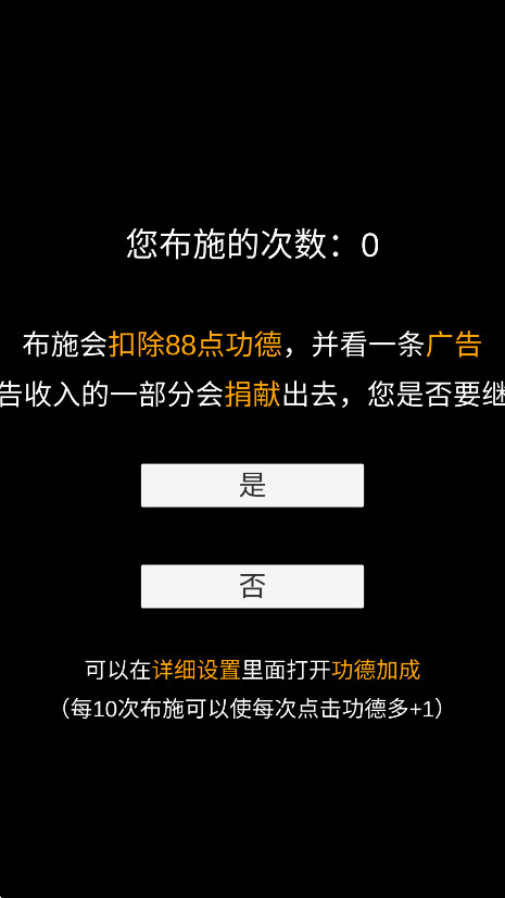 ����ľ������v2.91 ��׿��