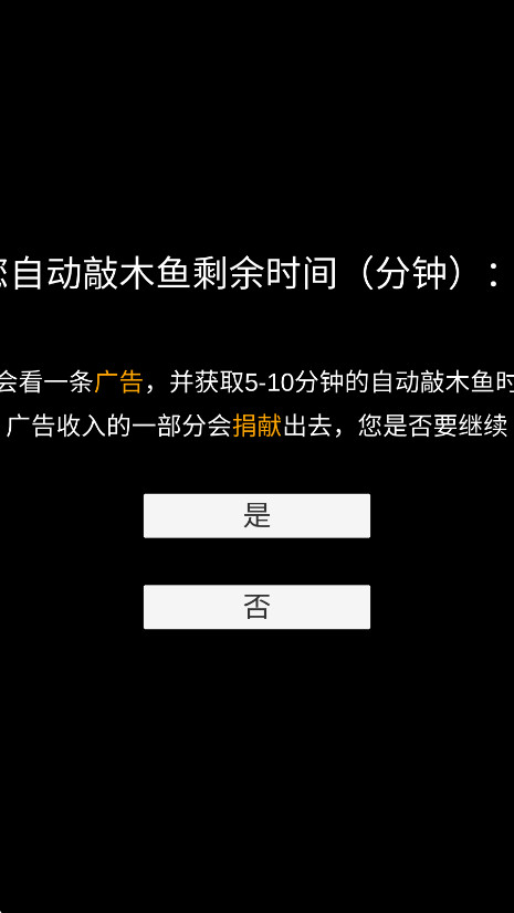 ����ľ������v2.91 ��׿��