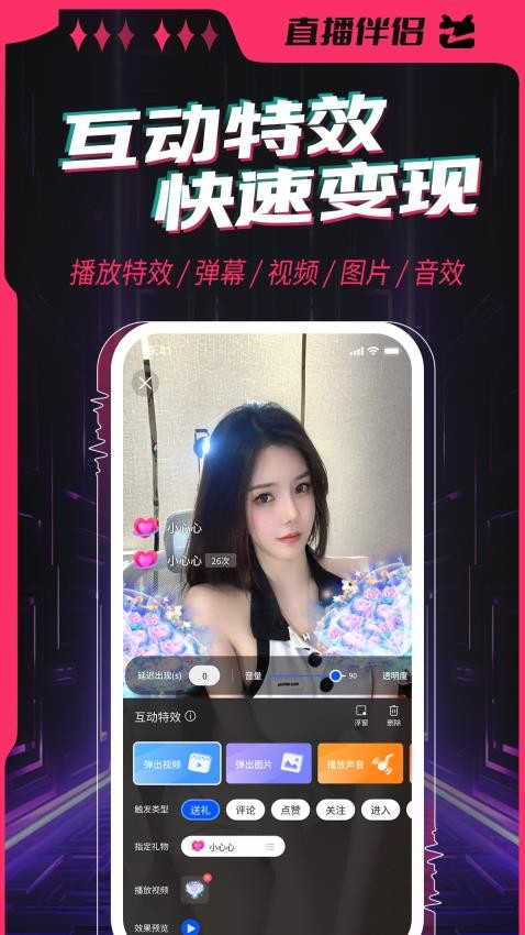 ֱ������app�ٷ���v3.11.1.6 ��׿��