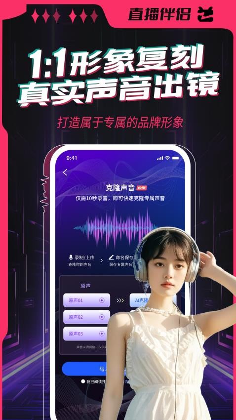 ֱ������app�ٷ���v3.11.1.6 ��׿��