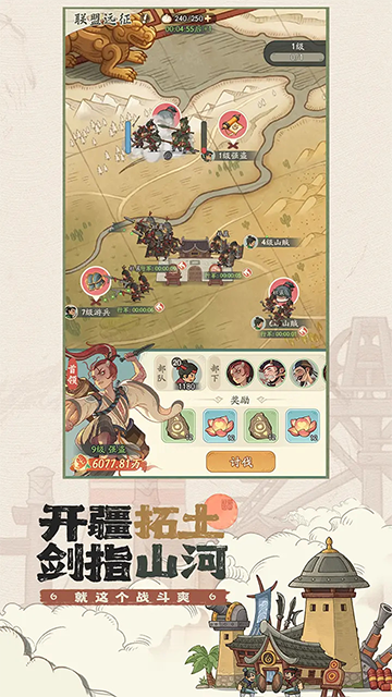 ʱ���ը�ֻ�������v1.3.1 ��׿��