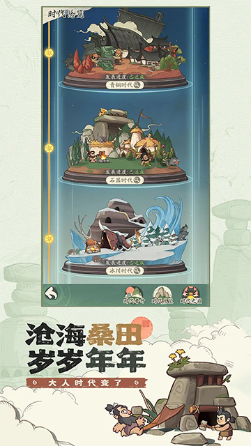 ʱ���ը�ֻ�������v1.3.1 ��׿��