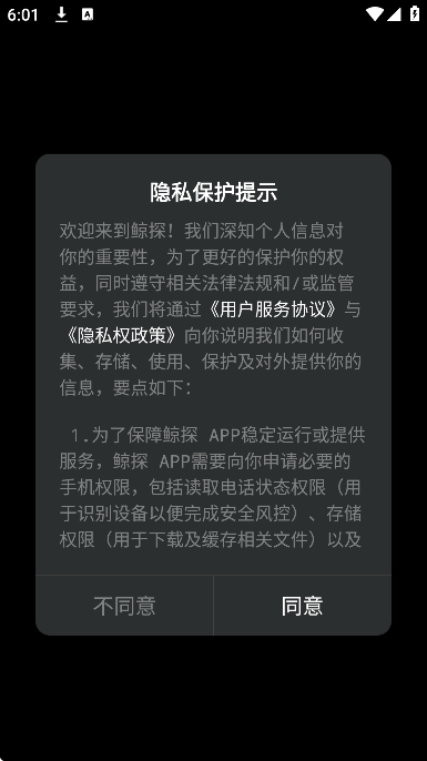 ��̽app���°汾v2.48.1 ��Ѱ�