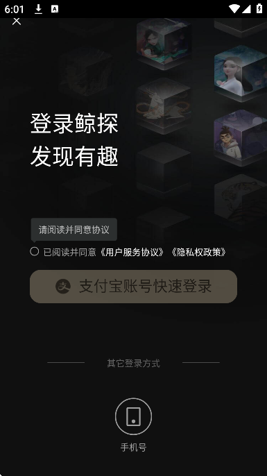 ��̽app���°汾v2.48.1 ��Ѱ�