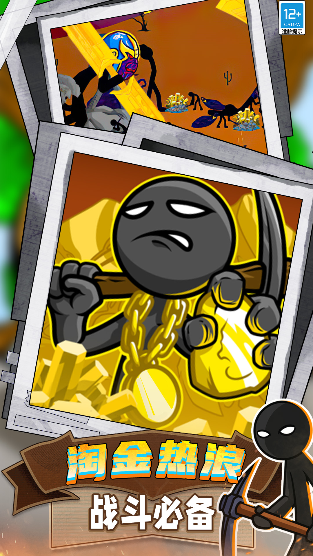 ��������֮ս��Ϸ���°汾���ذ�װv2033.260107.140 ��׿��