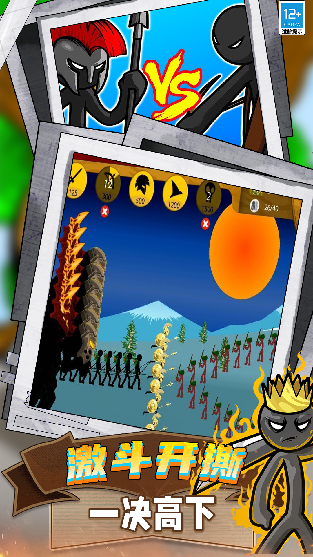 ��������֮ս��Ϸ���°汾���ذ�װv2033.260107.140 ��׿��