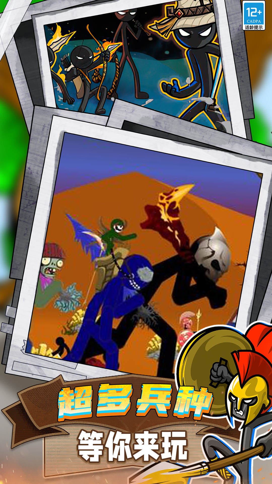 ��������֮ս��Ϸ���°汾���ذ�װv2033.260107.140 ��׿��