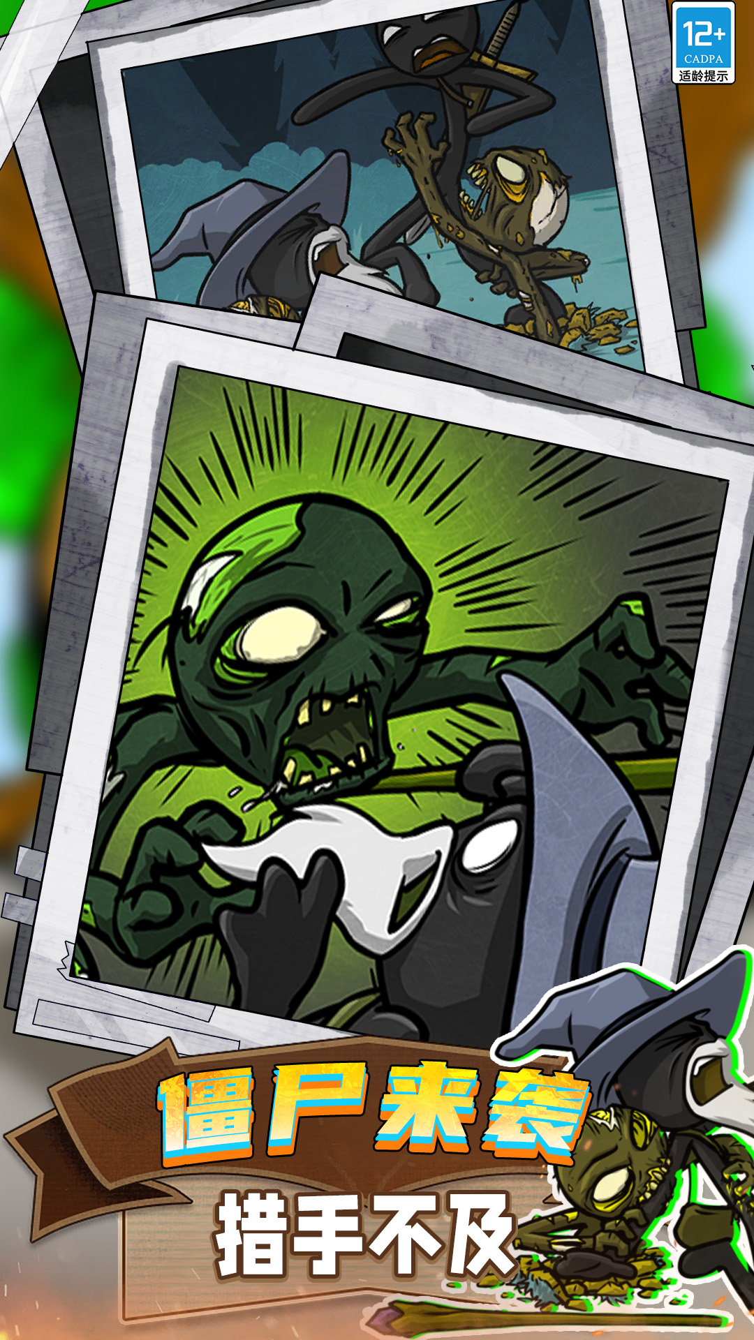 ��������֮ս��Ϸ���°汾���ذ�װv2033.260107.140 ��׿��