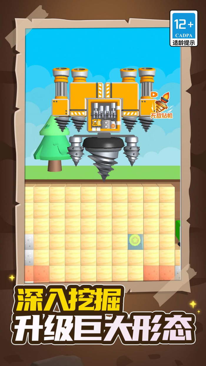 ����С����ٷ�������v1.5.0 �ֻ���