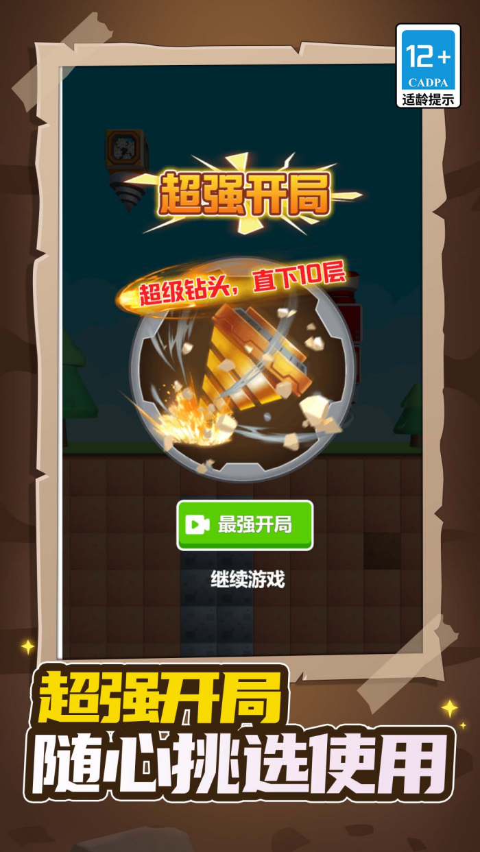 ����С����ٷ�������v1.5.0 �ֻ���