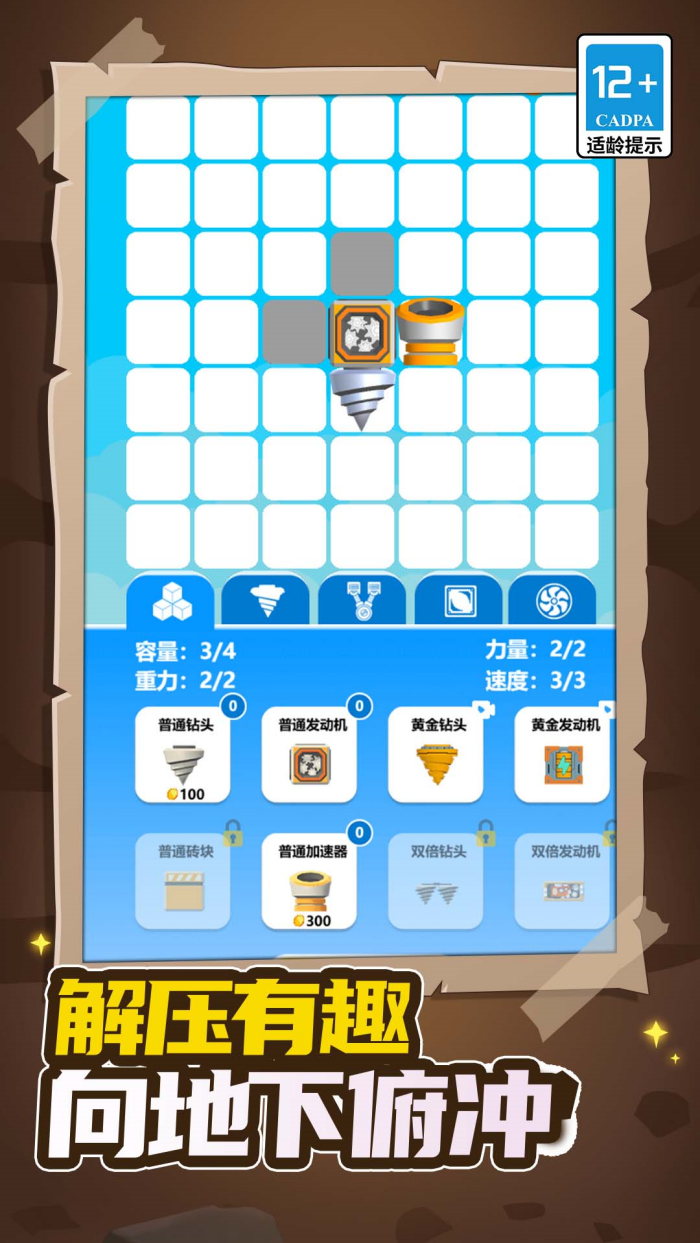 ����С����ٷ�������v1.5.0 �ֻ���