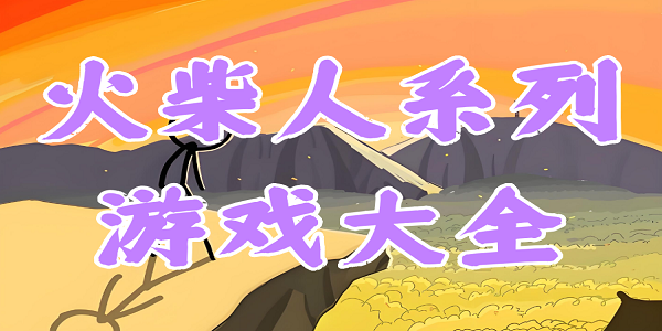 �����ϵ����Ϸ��ȫ