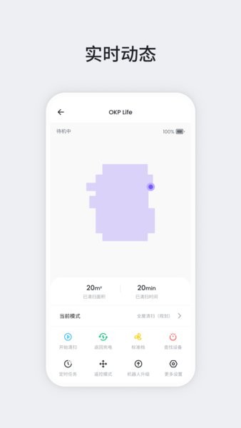 okpɨ�ػ����˹ٷ�������v3.2.6 ��׿��