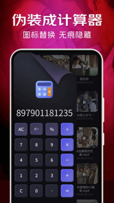 ������˽���������ذ�׿��v2.9.1 ���°�