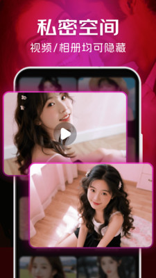 ������˽���������ذ�׿��v2.9.1 ���°�