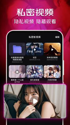 ������˽���������ذ�׿��v2.9.1 ���°�