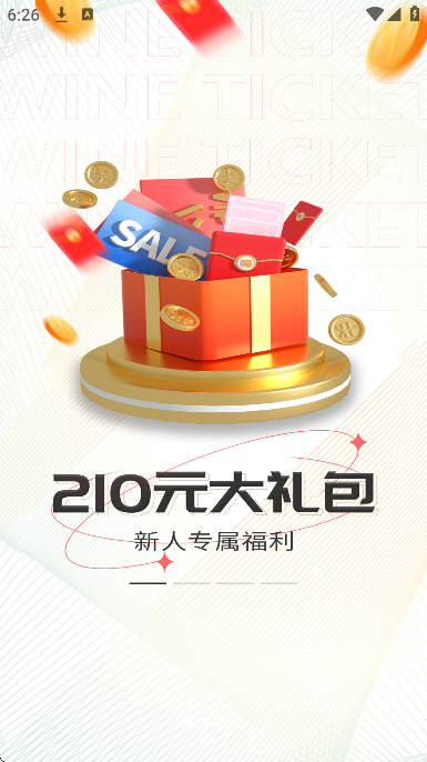 ��Ʊapp�ٷ�����v4.2.0 ��׿��