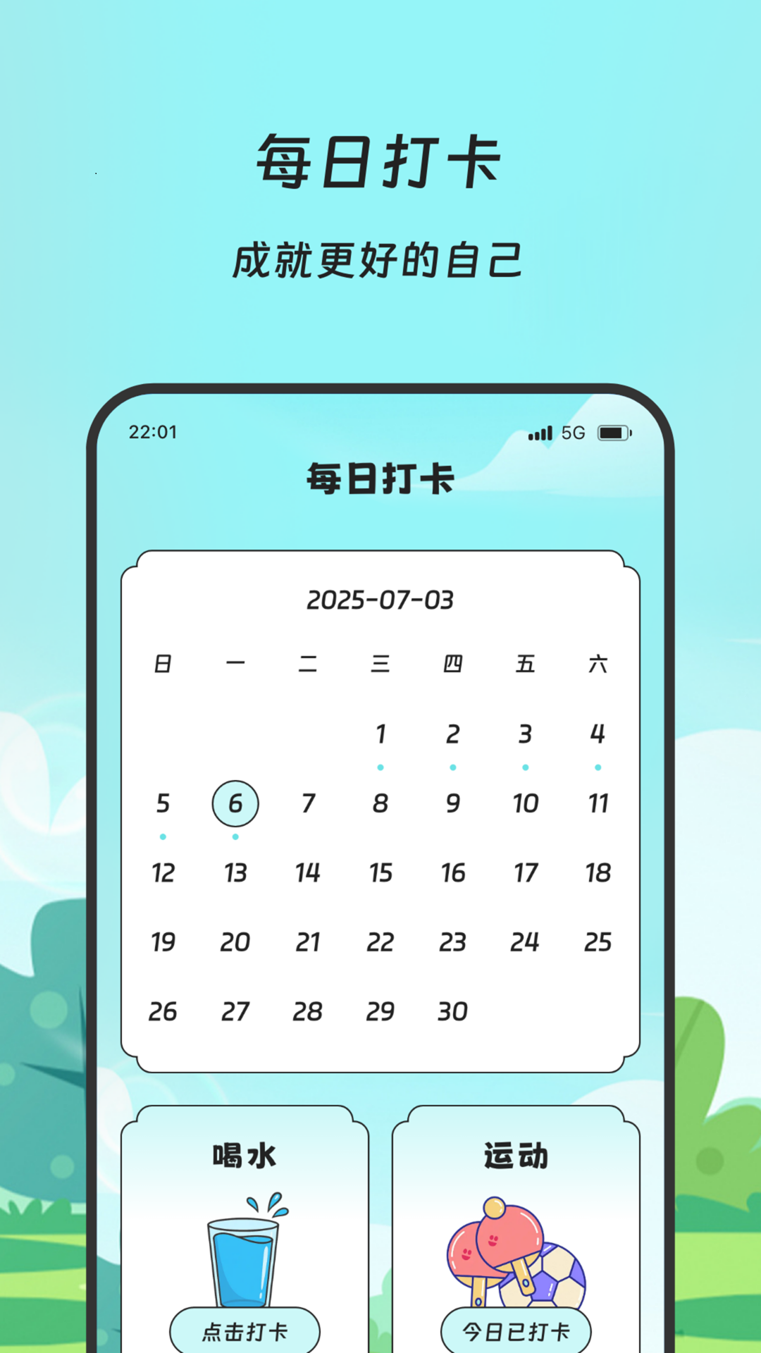 ��ͥ��������app����v3.5.0 ��׿��