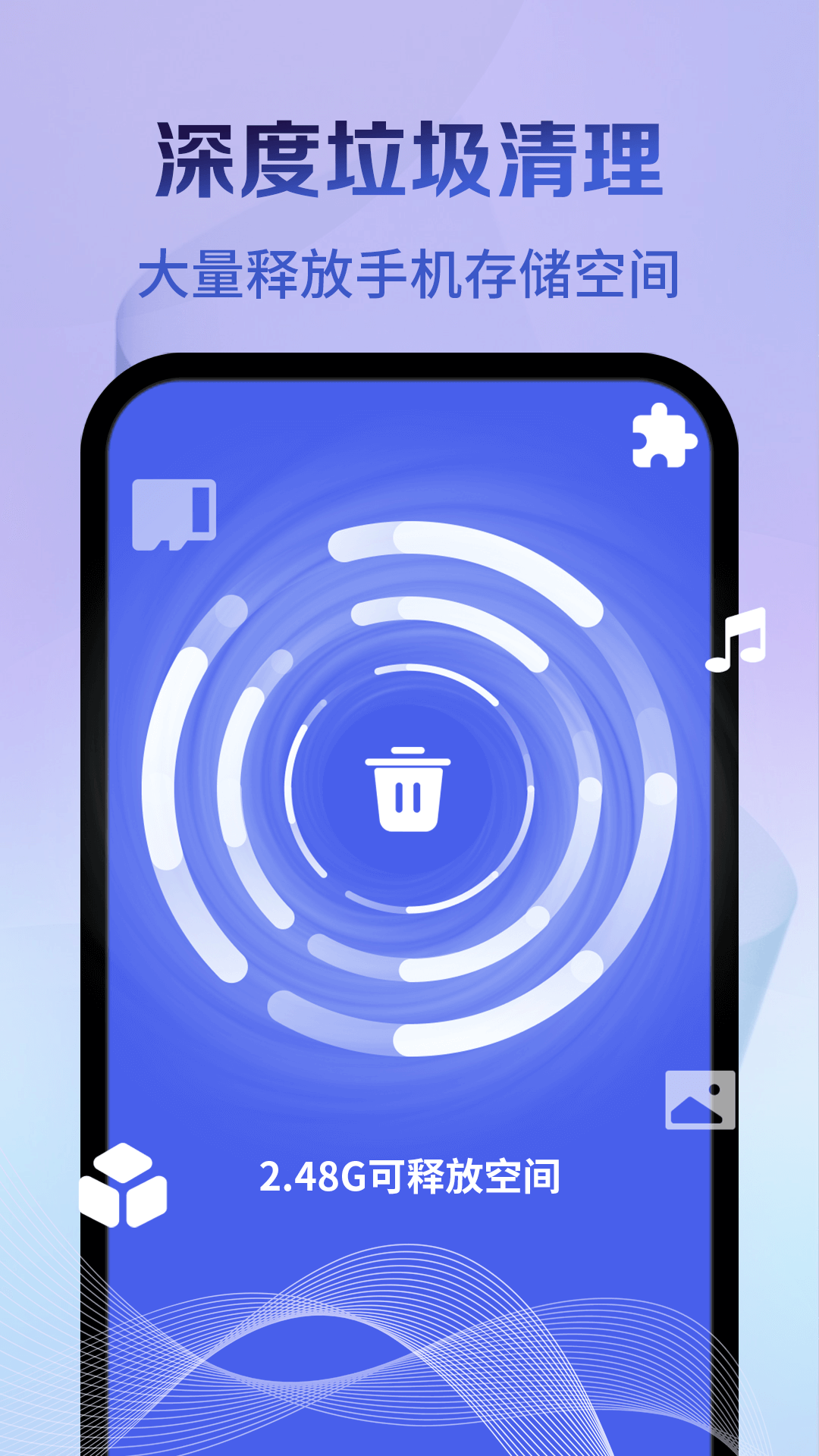 ���������ֻ�������v4.3.53.03 ��׿��