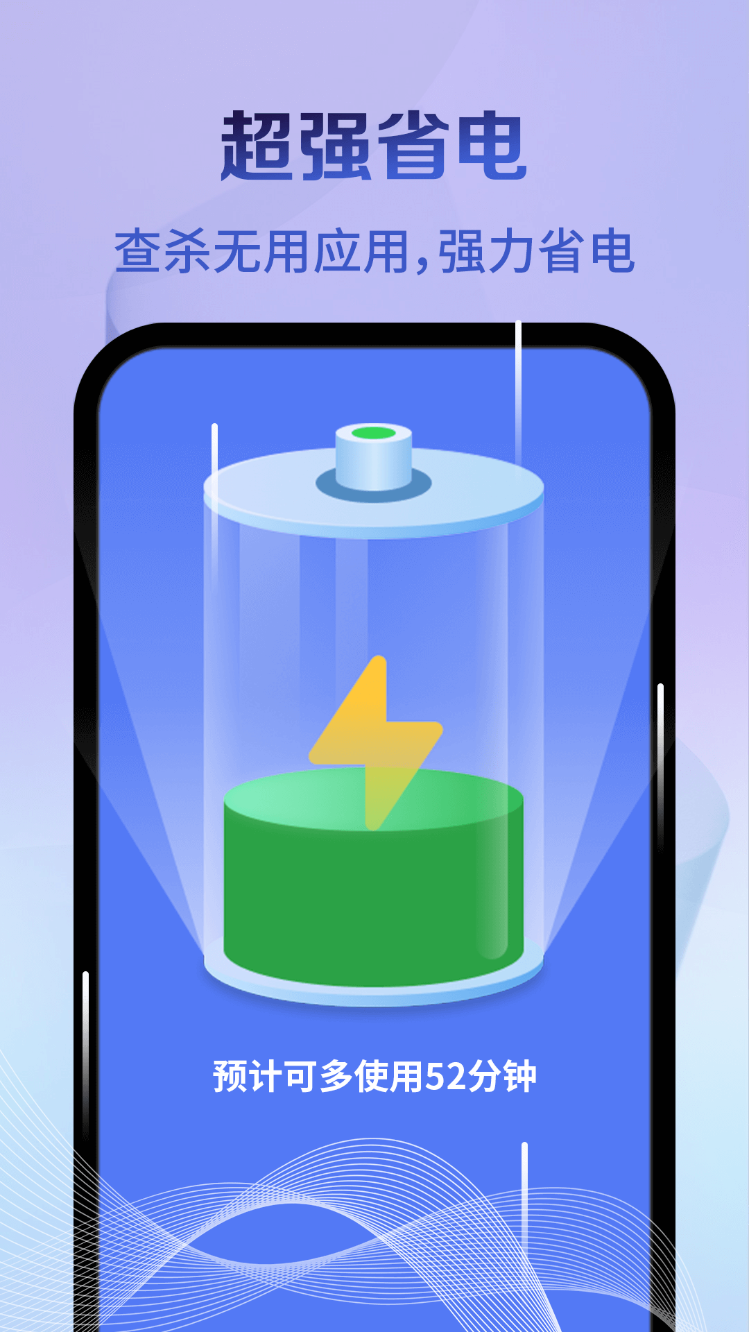 ���������ֻ�������v4.3.53.03 ��׿��