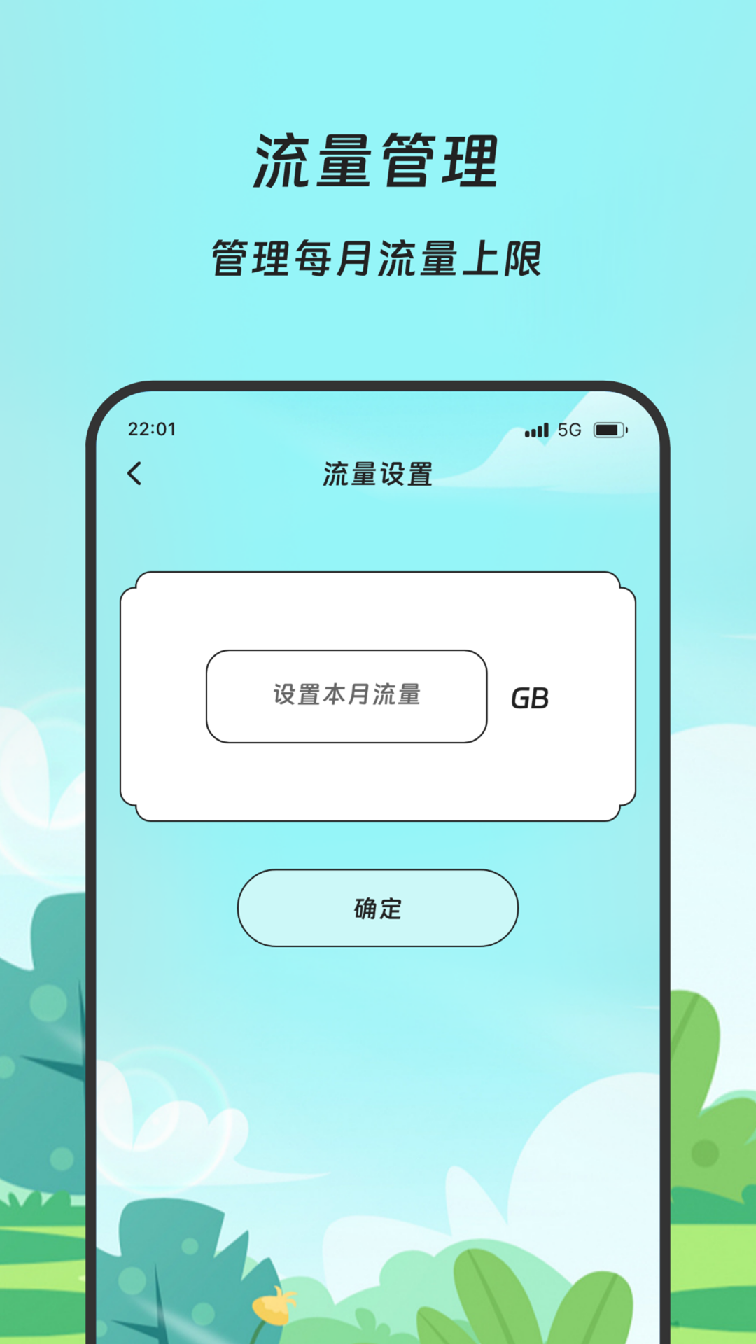 ��ͥ��������app����v3.5.0 ��׿��