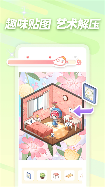 Ȥ��ͼapp���°�����v1.1.17 ��׿��