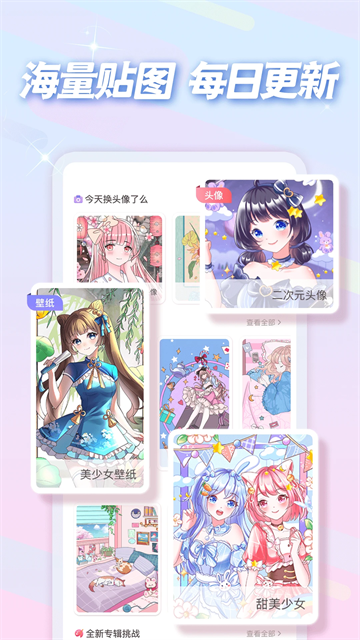 Ȥ��ͼapp���°�����v1.1.17 ��׿��