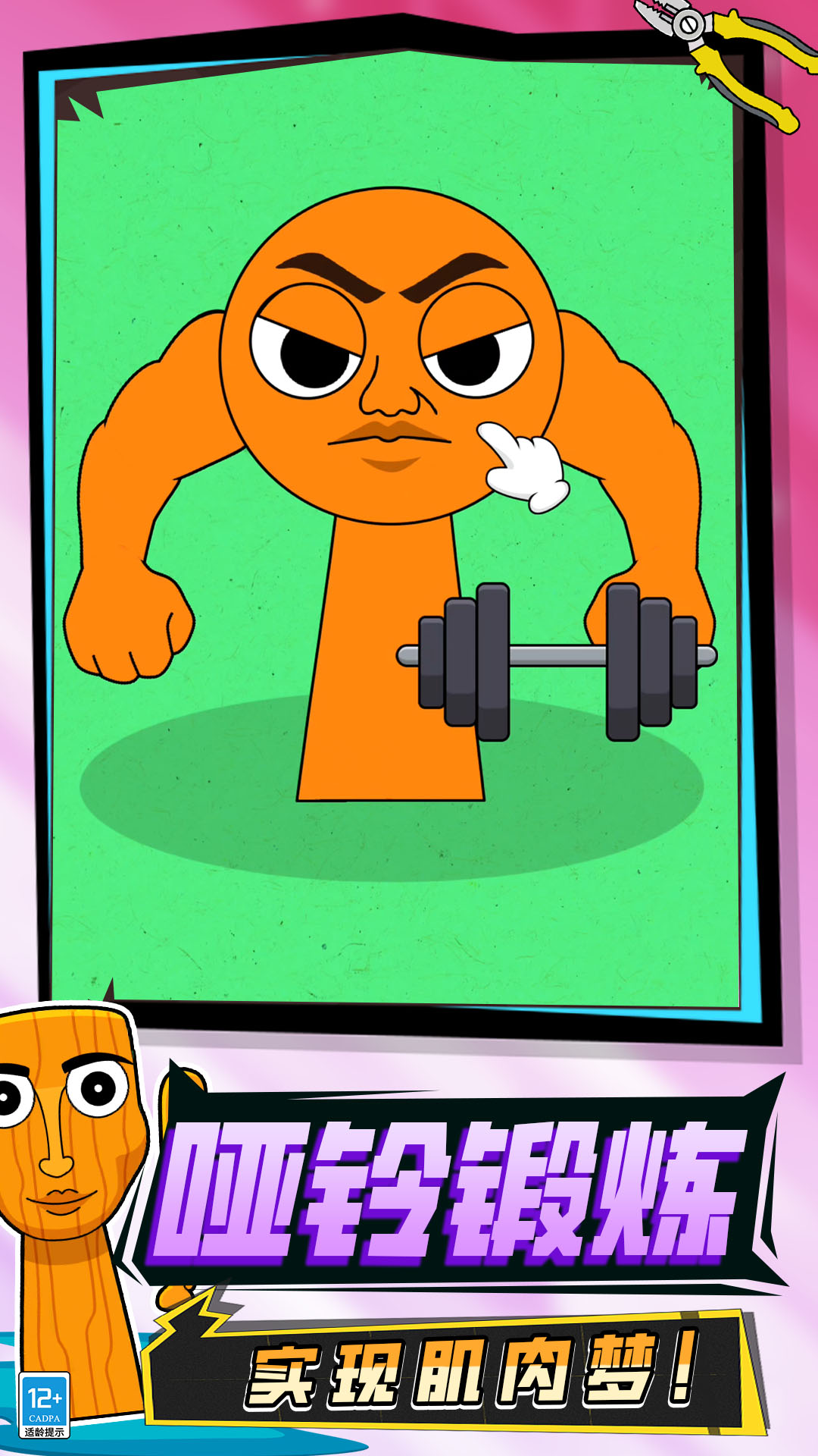 ɽ����ȫ����ģ��ٷ��������ذ�װv8.260107.140 ���°�