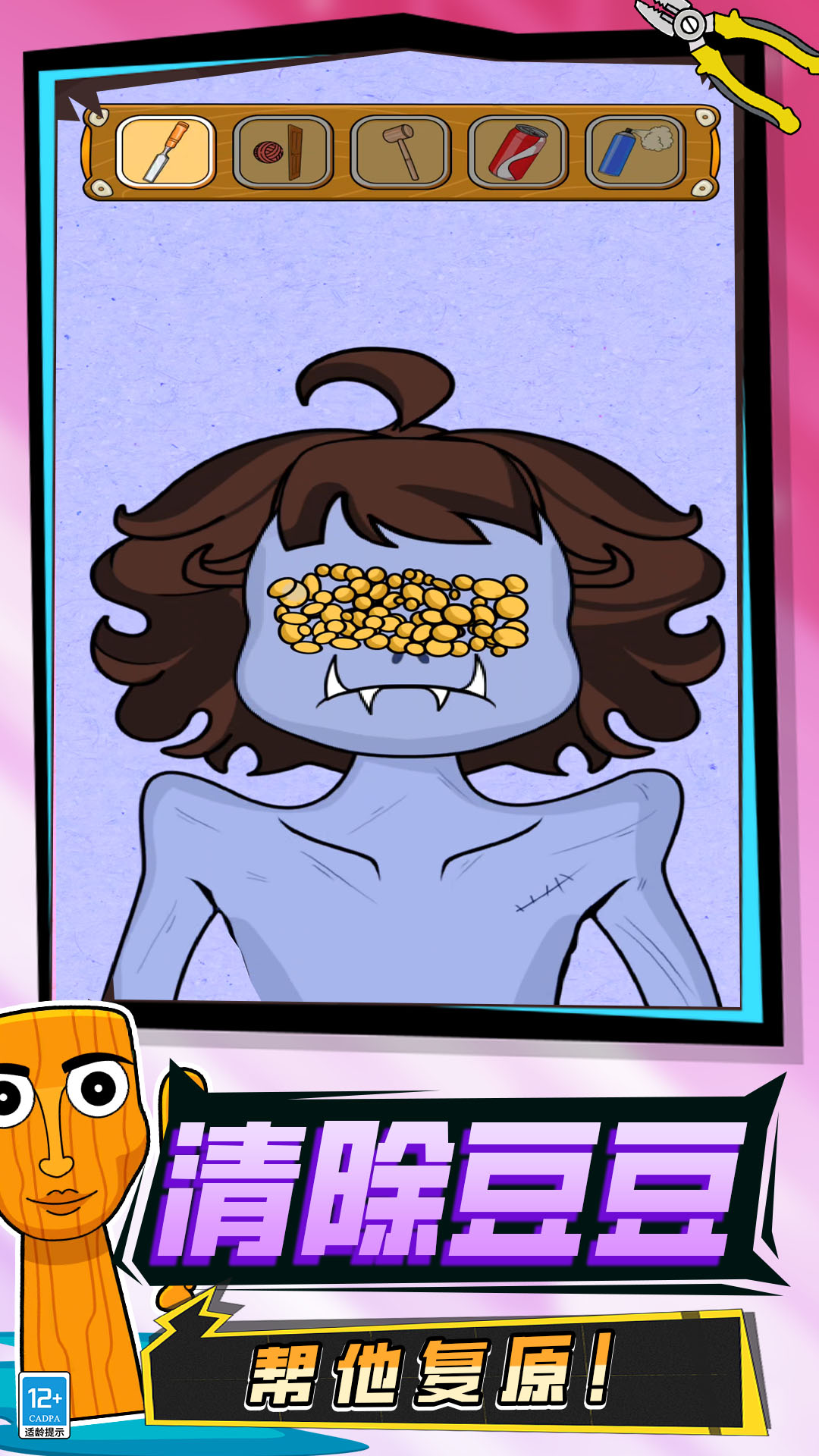 ɽ����ȫ����ģ��ٷ��������ذ�װv8.260107.140 ���°�