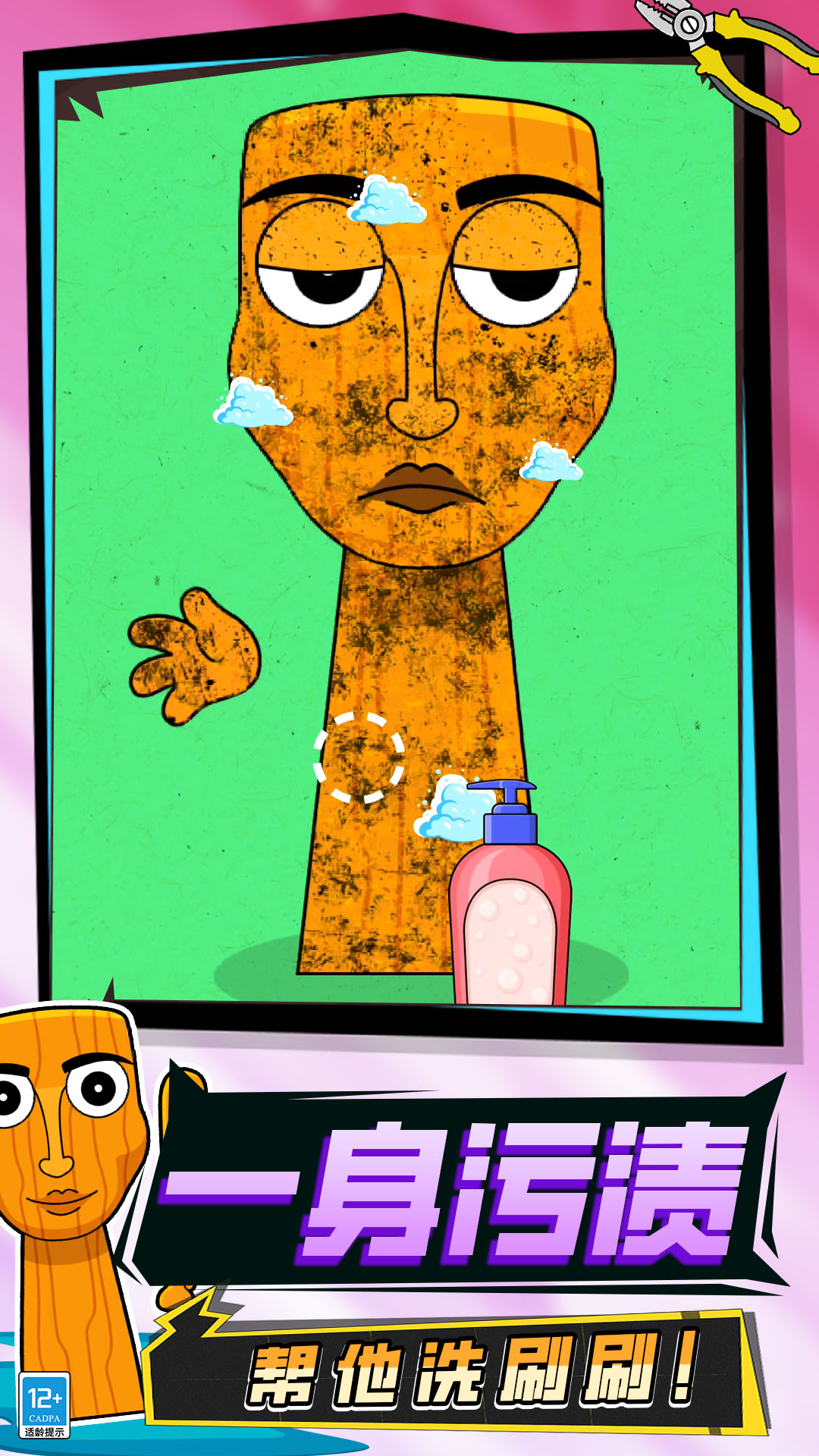 ɽ����ȫ����ģ��ٷ��������ذ�װv8.260107.140 ���°�