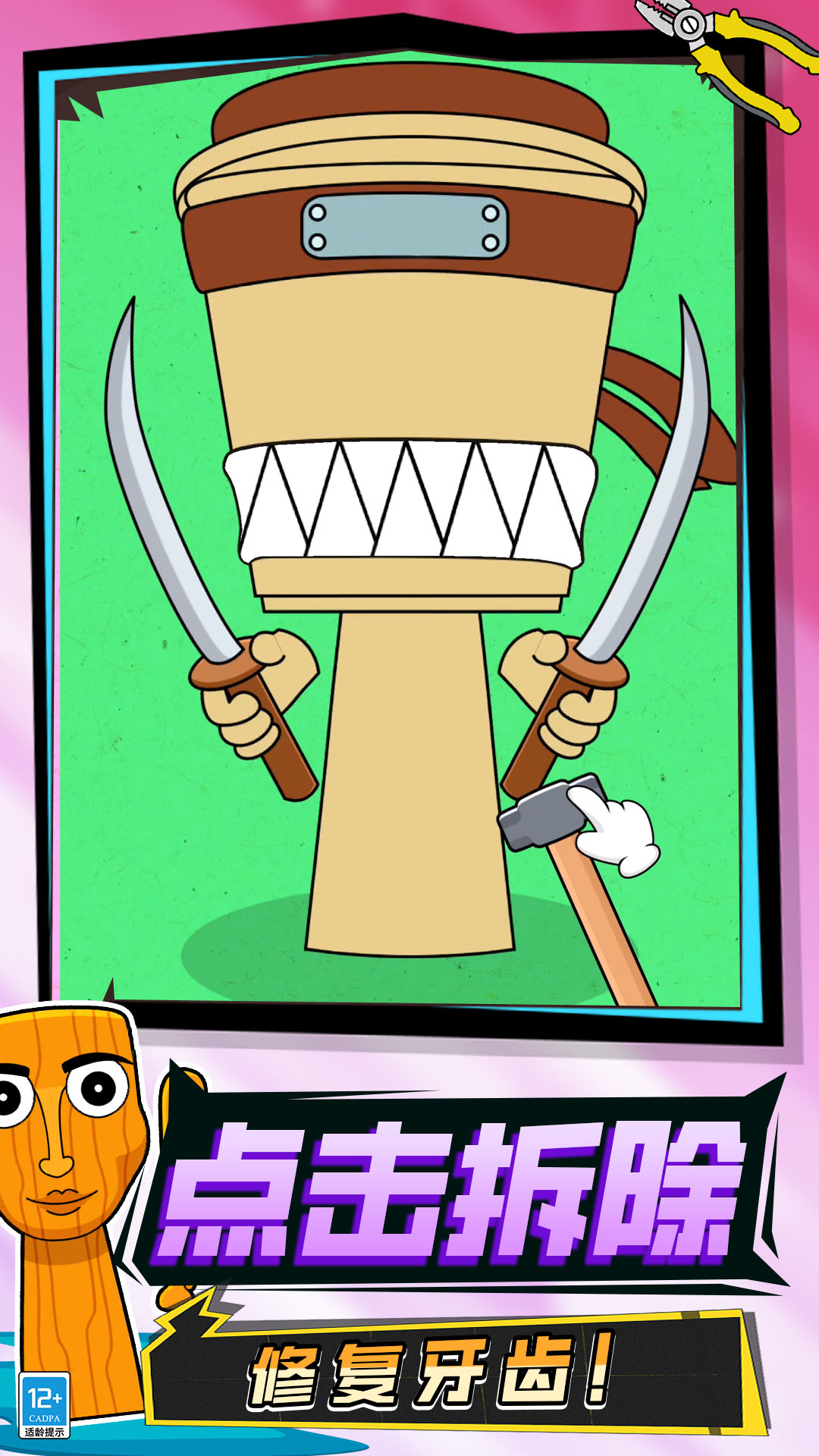 ɽ����ȫ����ģ��ٷ��������ذ�װv8.260107.140 ���°�