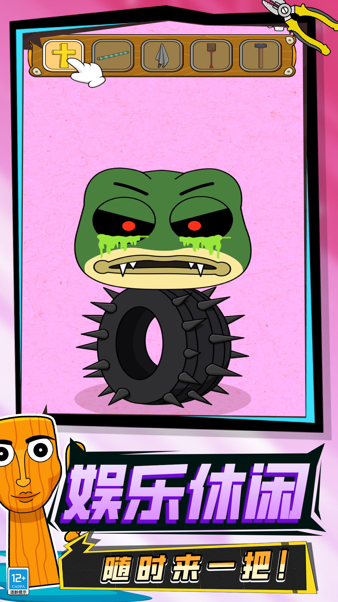 ɽ����ȫ����ģ��ٷ��������ذ�װv8.260107.140 ���°�