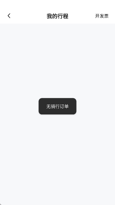 С�޹���app�ٷ�����v2.98.31 �ֻ���