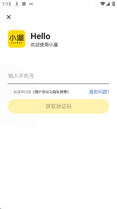 С�޹���app�ٷ�����v2.98.31 �ֻ���