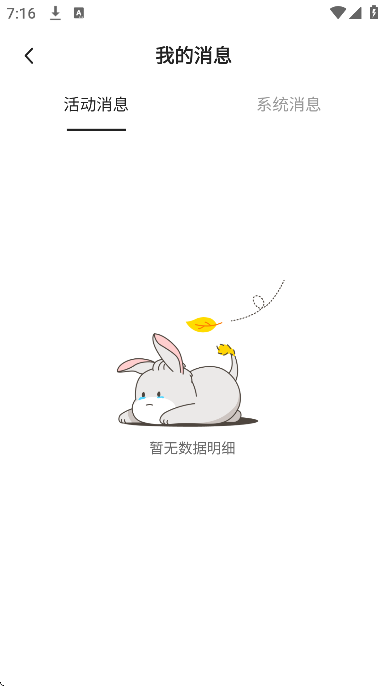 С�޹���app�ٷ�����v2.98.31 �ֻ���