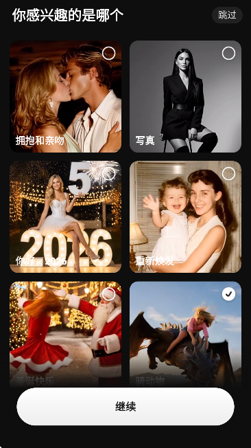 selfyzai�����ֻ���v8.5.1 ���°�