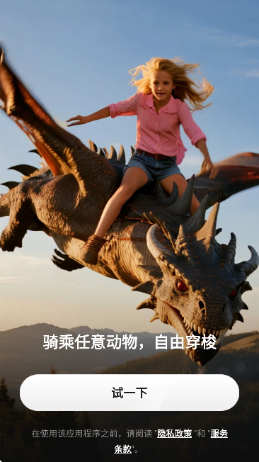 selfyzai�����ֻ���v8.5.1 ���°�