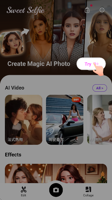 ������app���°汾(Sweet Selfie)v5.7.1766 �ٷ���