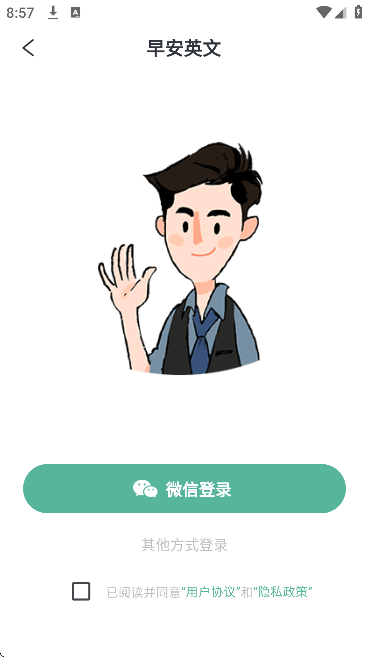 �簲Ӣ��app�ٷ���������v0.6.3 ��Ѱ�