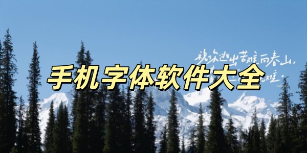 �ֻ�����������ȫ