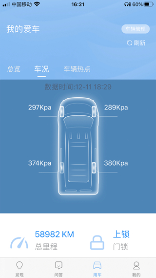 �������йٷ�app���ذ�װ���°汾v6.7.5 ��׿��