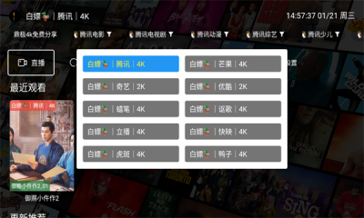 ����4kapp�ٷ�������v3.6.2 ��׿��