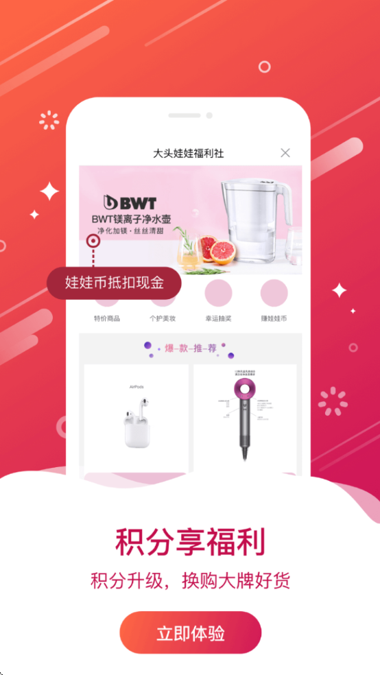 ��ͷ�����������ذ�װ���°汾���v2.7.4 ��׿��