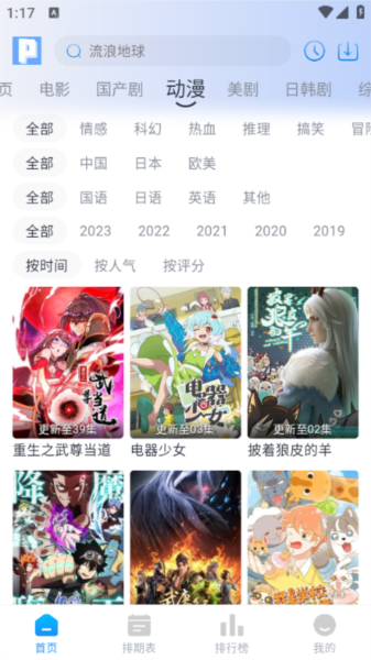 ƤƤѼӰ���������ذ�װ���v6.6.6 ���°�