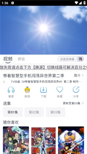 ƤƤѼӰ���������ذ�װ���v6.6.6 ���°�