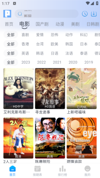 ƤƤѼӰ���������ذ�װ���v6.6.6 ���°�