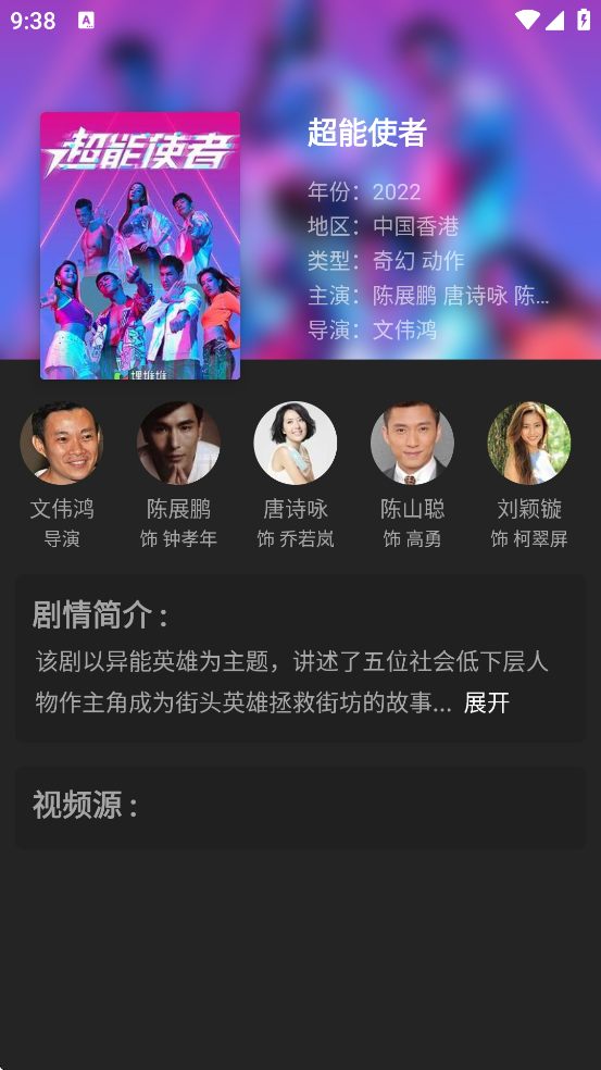 ����Ӱ��app��׿�����ذ�װv2.0 �ٷ���