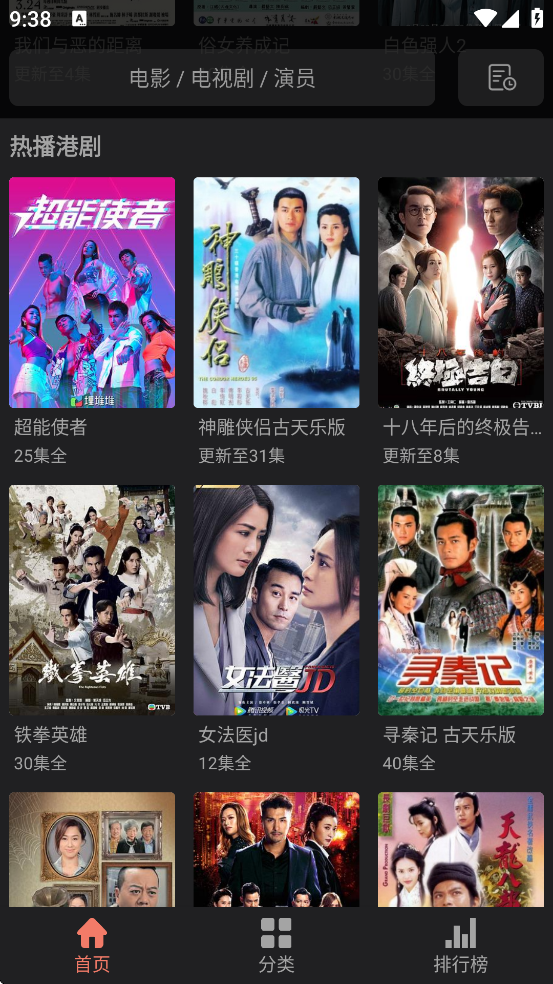 ����Ӱ��app��׿�����ذ�װv2.0 �ٷ���