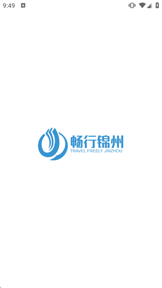 ���н���ʵʱ������������v1.2.4 ��׿��